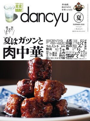 雑誌 - 日本語の雑誌 - Fukuyama City Library - OverDrive